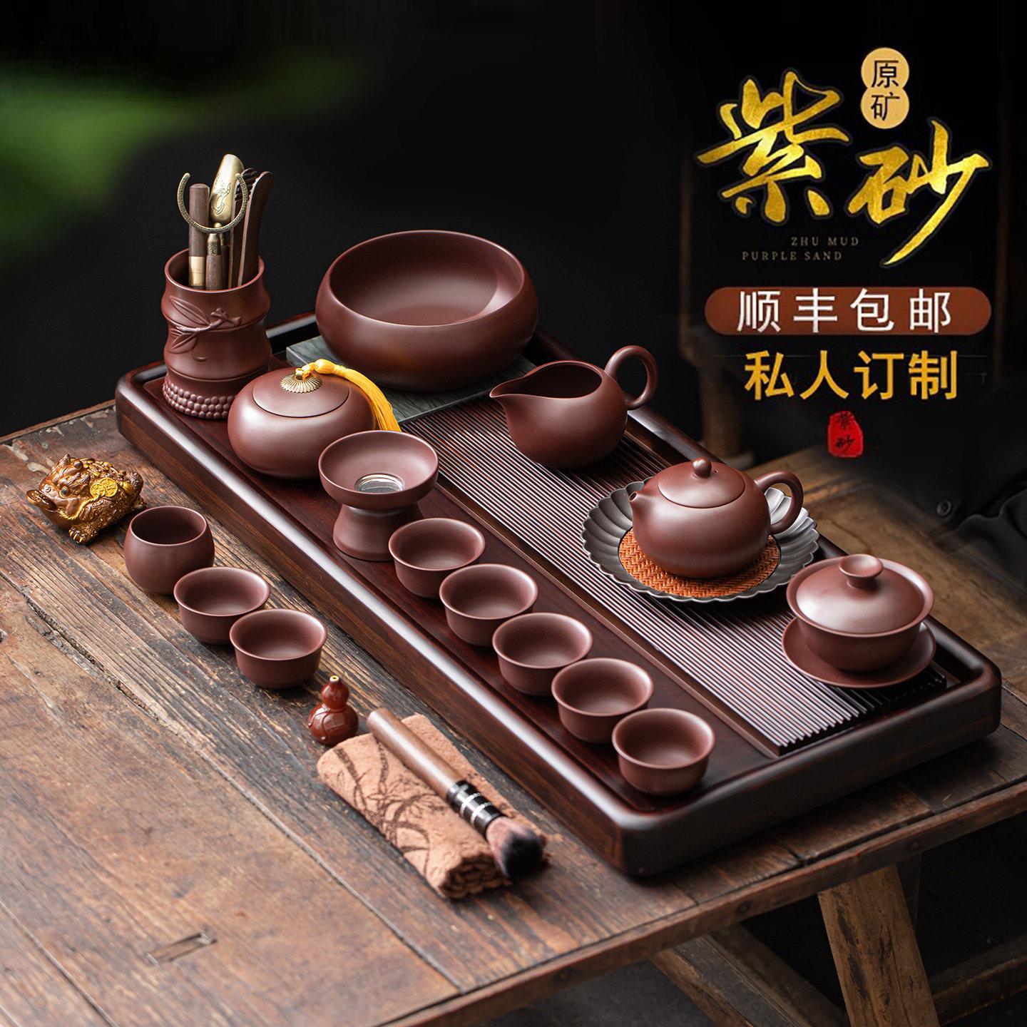 紫砂功夫茶具茶台大套装多功能茶盘家用办公室泡茶壶杯高档送礼
