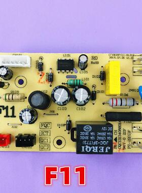 电饭煲配件电源板CFXB30FC118-60主板CFXB40FC118-75电路板线路板