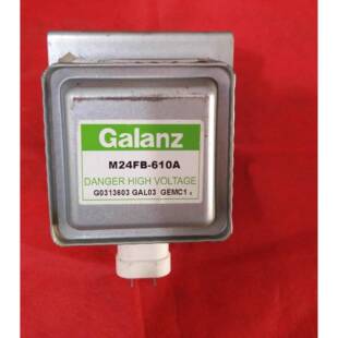 原装拆机微波炉磁控管M24FB-610A配件磁控管拆机格兰仕