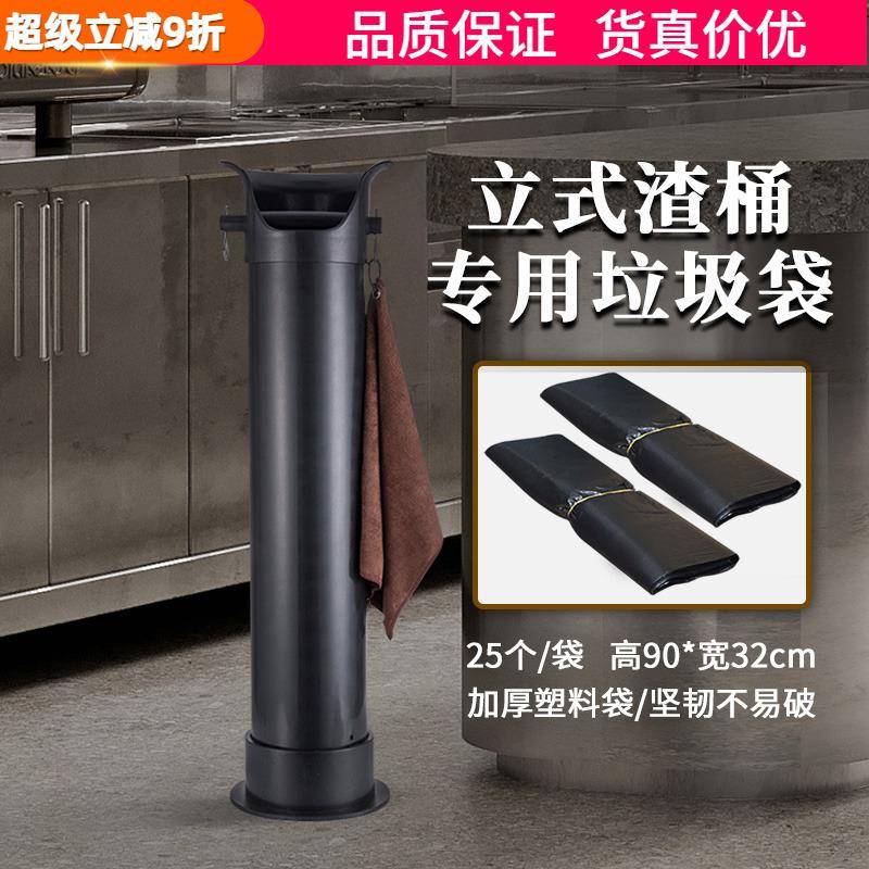 商用立式咖啡机渣桶专用垃圾袋咖啡厅吧台大容量咖啡渣清洁收纳袋