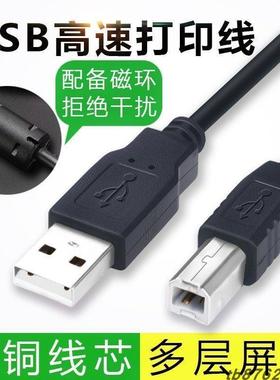 适用TSC TTP244pro/345标签条码打印机数据线342e电脑炼接线USB打