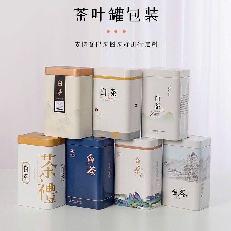 天茗包装白茶铁罐125g中式手工喷绘金属茶叶罐