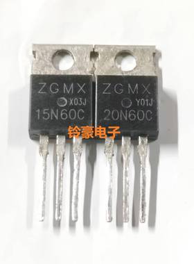 15N60C 20N60C CS20N60 20N65拆机场效应管20个起包邮