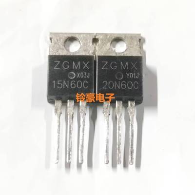 15N60C 20N60C CS20N60 20N65拆机场效应管20个起包邮