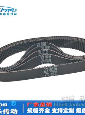 橡胶同步带 HTD1000-8M/1008/1016/1024/1032/1040/1048带齿/传动