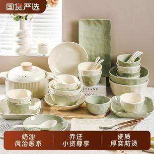 套装 碗家用2025新款 家用餐具盘子轻奢碗筷乔迁高级陶瓷新居加厚