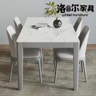 轻奢简约网红长方形实木岩板餐桌椅家用饭厅客厅酒店饭店吃饭桌子