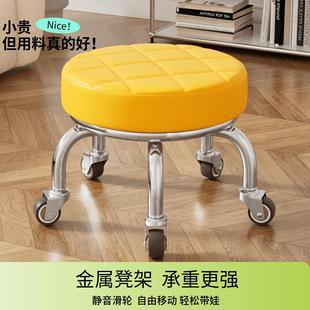 滑轮矮凳美缝家用静音万向轮小凳子带娃儿童学步带轮擦地网红圆凳