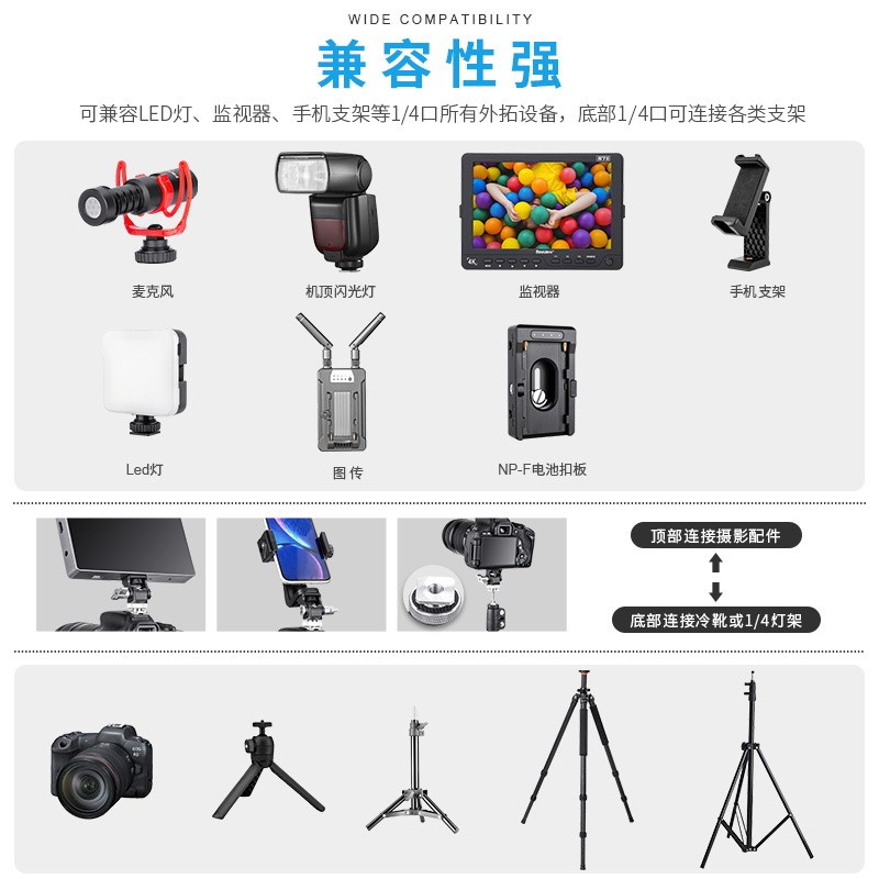 可调阻尼旋转蜗牛云台热靴通用相机监视器支架俯仰调节拓展配件