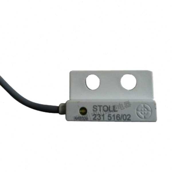 STOLL斯托尔 牵拉感应器231 516-02 接近开关 质保一年