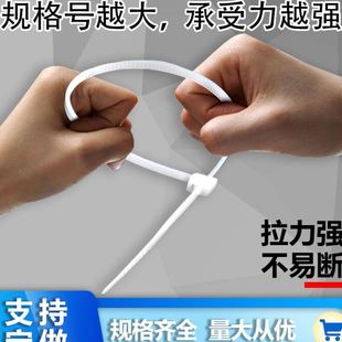 现货供应国标自锁式 包束线带黑白阻燃尼龙扎带 扎带4 400mm250条