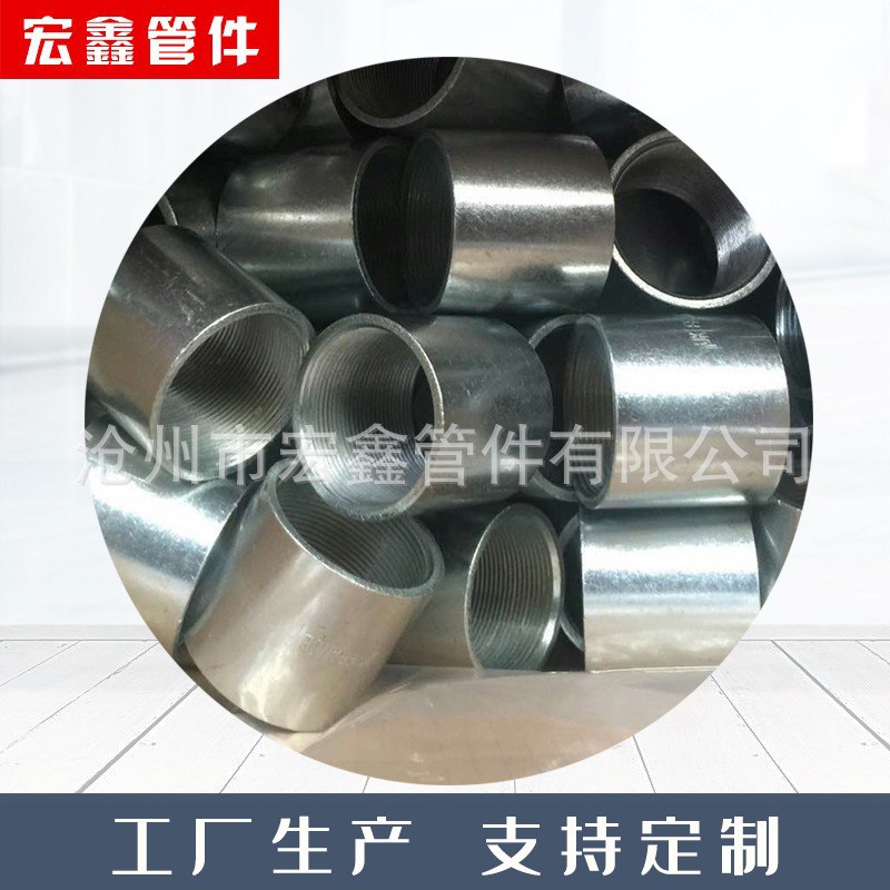 钢管内丝接头 管箍 镀锌钢束节钢束接 钢管内丝直接镀锌管束直通