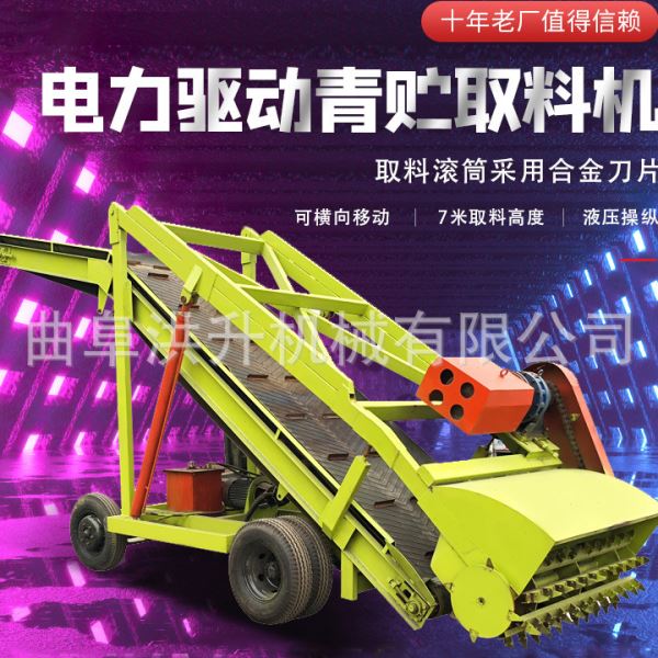 青储草料取草机养殖设备扒草机电动升降青贮取料机