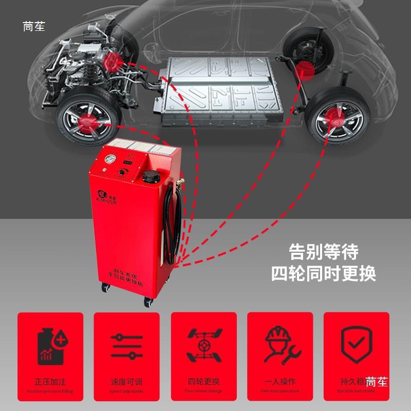 汽车全自动刹车油更换机交换循环机器清洗设备制动液更换工具设备