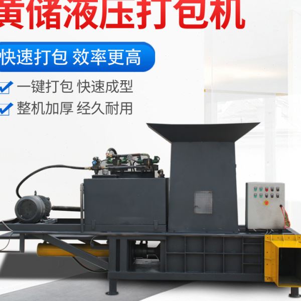 全自动圆草捆打捆机养殖场粮草密封压块机干湿两用秸秆打捆包膜机