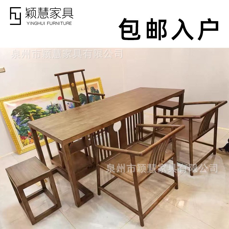 新中式实木书桌家用办公电脑写字桌椅书法书画桌书房客厅家具茶桌