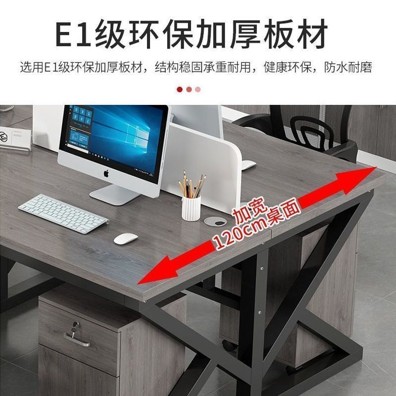 职员办公桌办公室家具办公桌4人位双6人工位卡座财务电脑桌椅组合