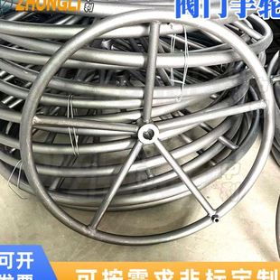 焊接加工不锈钢304手轮带柄方向盘阀门手轮船用手轮机械手轮焊接