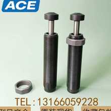 ACE油压缓冲器MA64150EUM MA64100EUM MA6450EUM MA4575M ML4550M