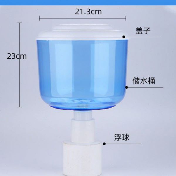 桌上小型家用 饮水机水桶盖 饮水机台式 饮水机水桶可加水
