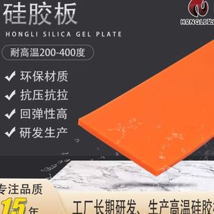 黑色耐温抗压抗拉硅橡胶板密封件 特种硅胶板0.5 10mm红 白 绿
