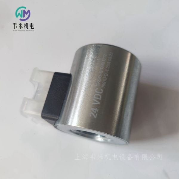 电磁阀线圈C22S3-SD24K1/12迪普马DUPLOMATIC全新供应