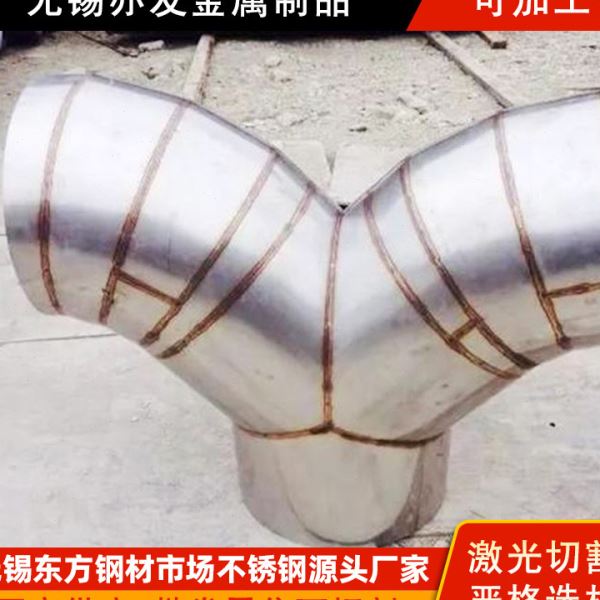 321 304不锈钢卷圆折弯焊接加工 316L不锈钢卷圆折弯焊接非标钣金