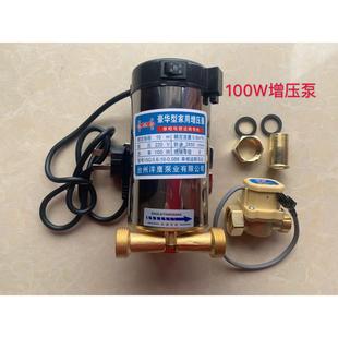 全自动不锈钢增压泵家用小型静音自来水太阳能热水器加压泵220V