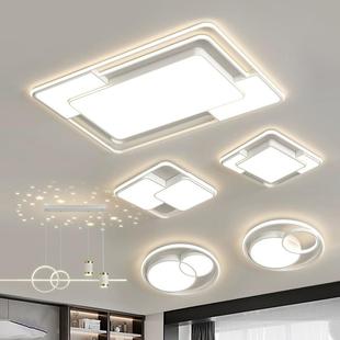 餐厅卧室灯现代简约led吸顶灯全屋套餐灯具组合 护眼大气客厅主灯