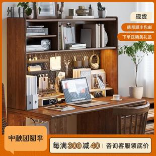 家用学生书桌书架一体白蜡木双人长书桌办公桌 实木书桌电脑桌台式