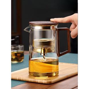 泡茶壶飘逸杯胡桃木耐高温全玻璃内胆茶水分离杯办公家用茶具