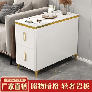 岩板沙发边柜侧边柜轻奢现代边几角几客厅家用窄边柜可移动储物柜
