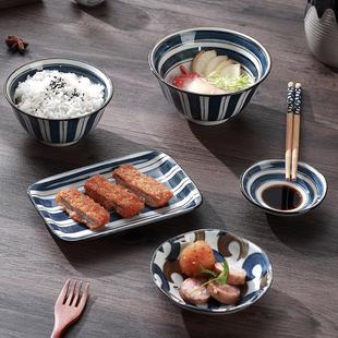 和风创意釉中彩青花瓷碗盘筷家用礼盒送礼一人食陶瓷餐具套装 日式