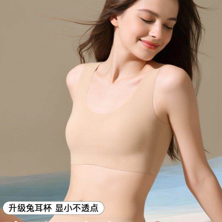 粉底液无痕内衣女大胸显小收副乳提拉防下垂束胸显瘦背心式文胸罩