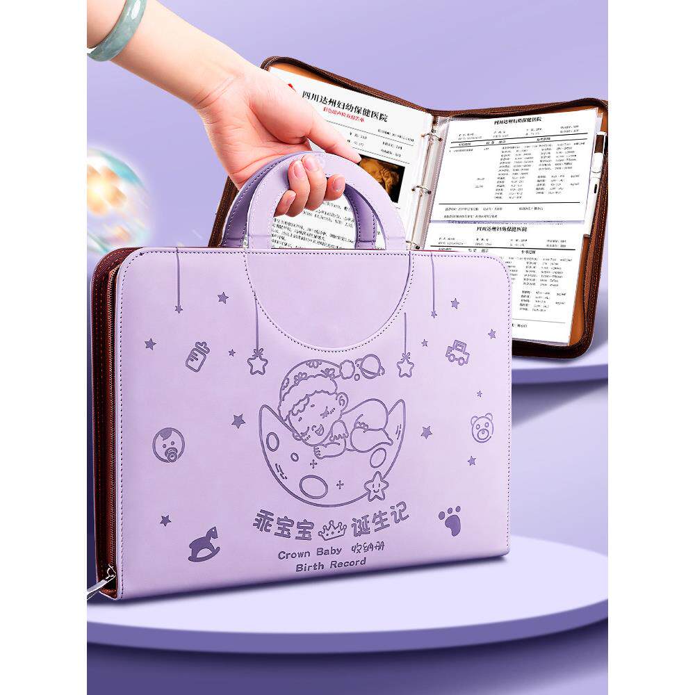 妊娠检查收纳册,产前检查包,孕妇b超检查报告单收纳袋,妊娠档