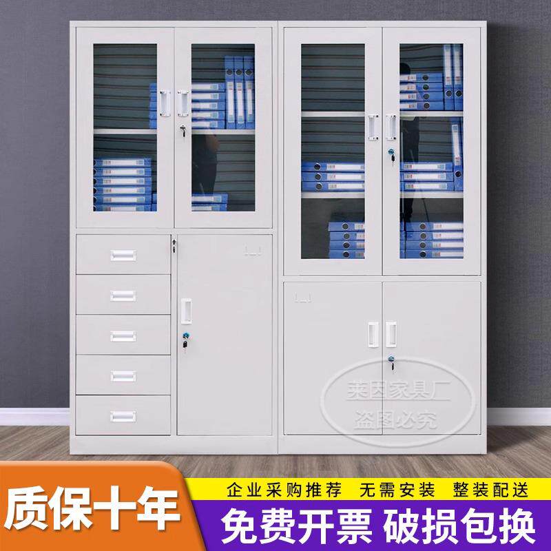 钢制文件柜会计储存柜带锁财务收纳柜档案柜办公室资料凭证柜子
