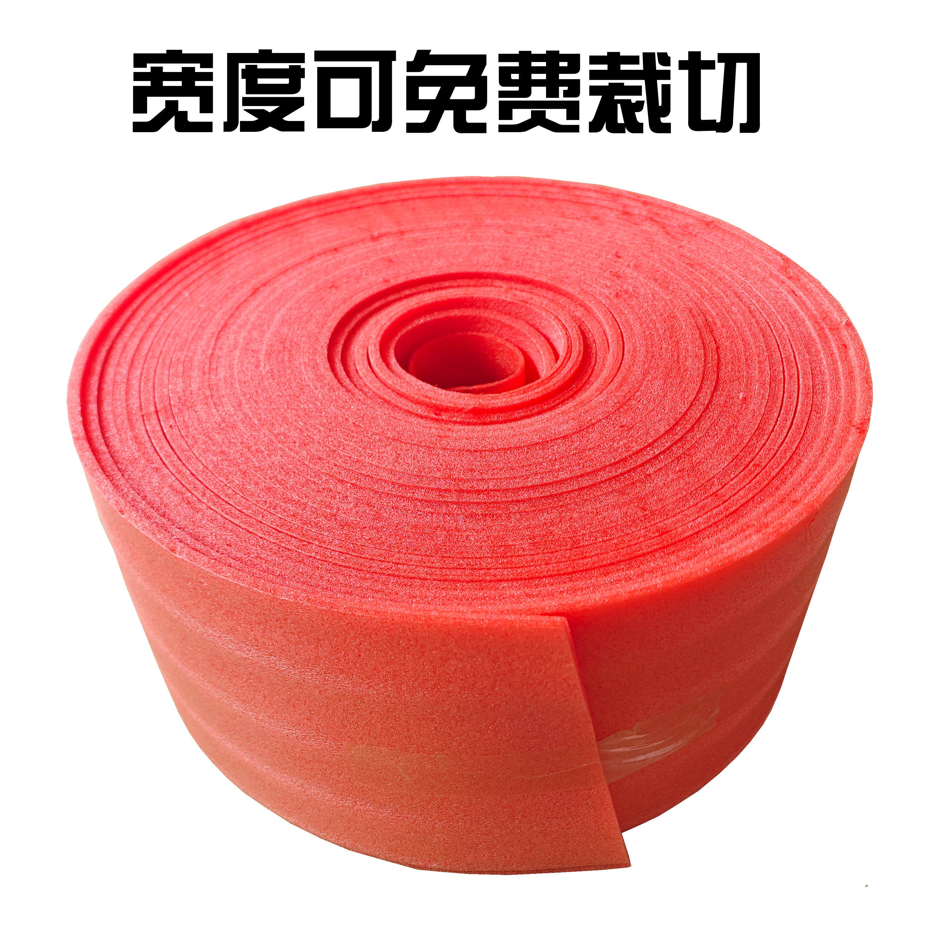 epe珍珠棉卷材包装泡棉填充物减震抗压泡沫棉弹力棉隔热隔音棉卷