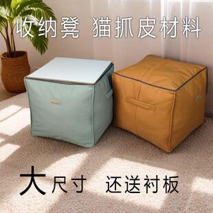猫抓皮墩子收纳凳子坐墩沙发凳坐垫手工脚踏换鞋矮凳床头柜收纳