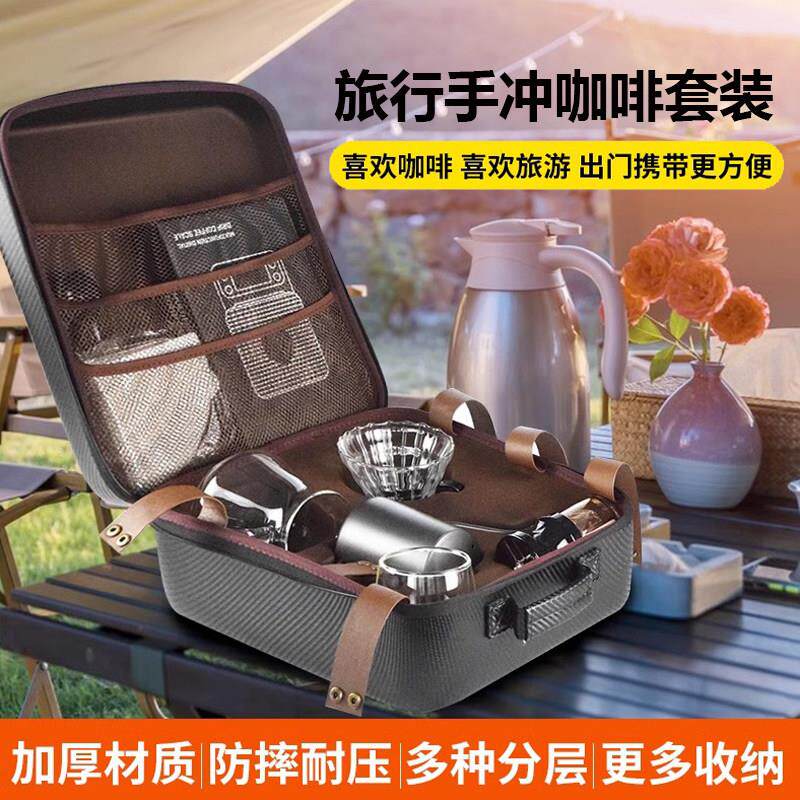 家用户外手冲咖啡壶套装磨豆机滤杯滤纸礼品盒套装便携式露营器具