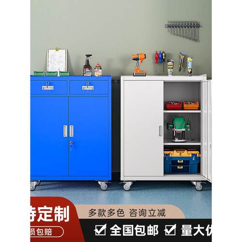 带锁工具柜车间用重型加厚汽修工业级五金零件工具箱铁皮柜储物柜