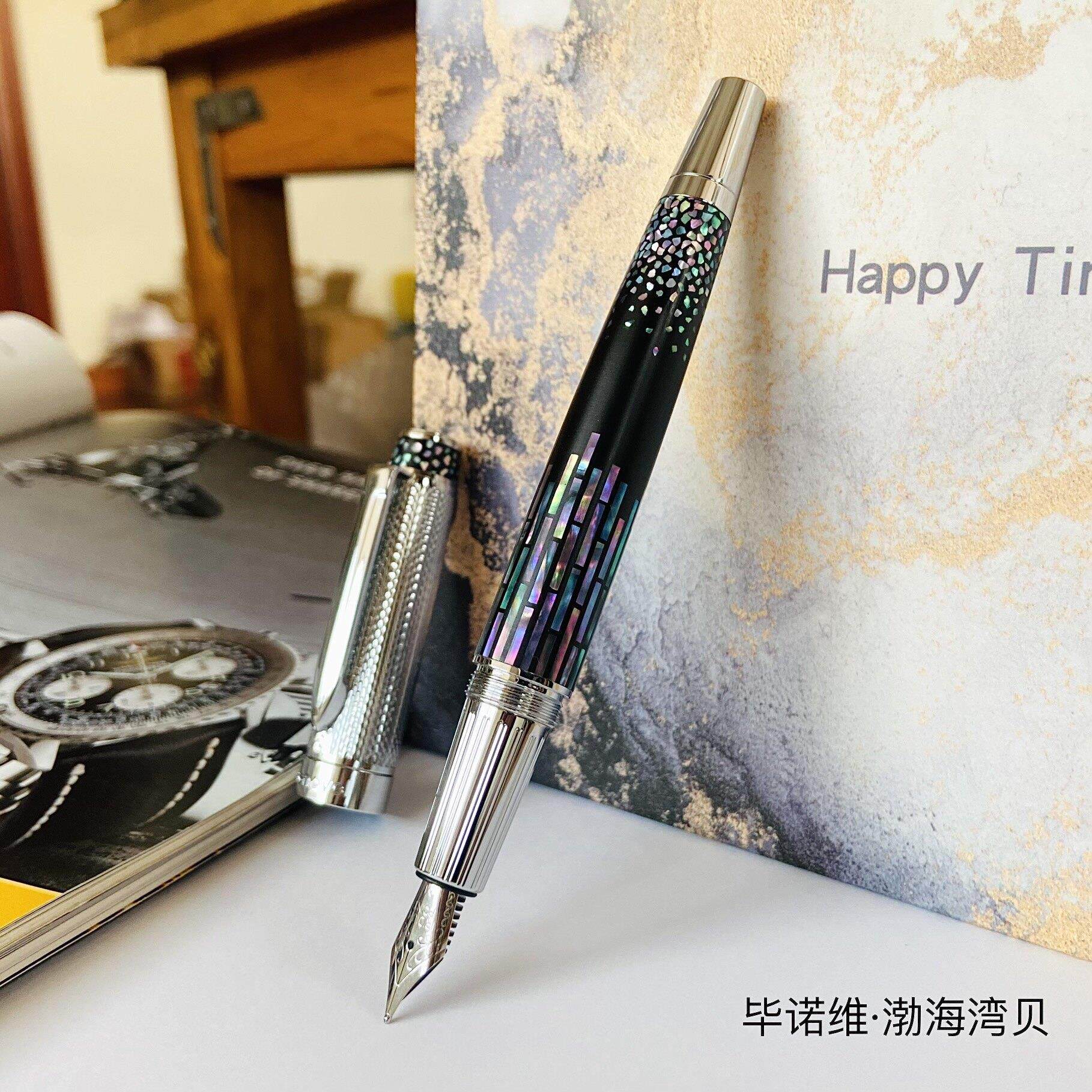 螺钿钢笔 渤海湾贝 川贝母钢笔 微磨砂面笔杆 全系配备施密特5号