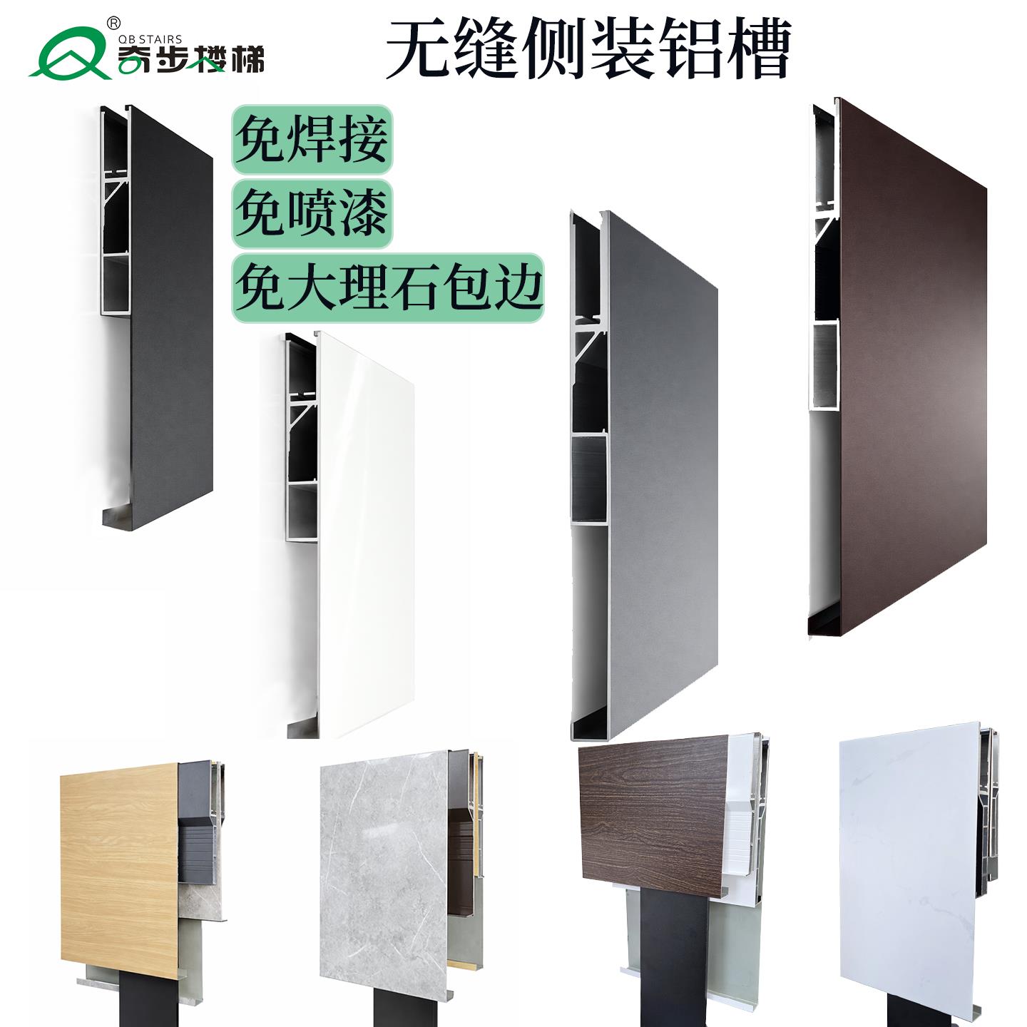 玻璃扶手楼梯 玻璃楼梯扶手 侧装铝槽固定 家用护栏 现货秒发