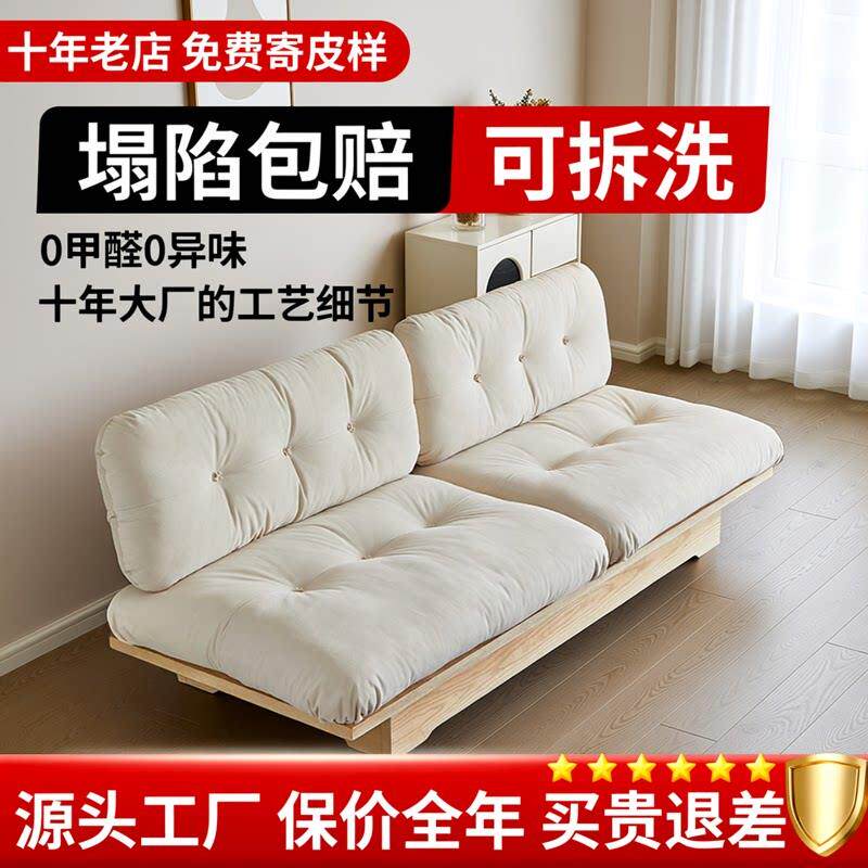 沙发垫定制地台坐垫飘窗海绵乳胶垫网红轻奢云朵可拆洗云朵沙发垫