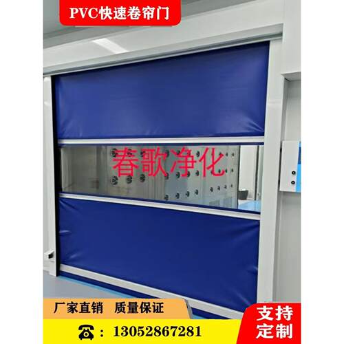 工业PVC快速卷帘门电动感应门自动升降卷闸门厂房无尘车间专用门