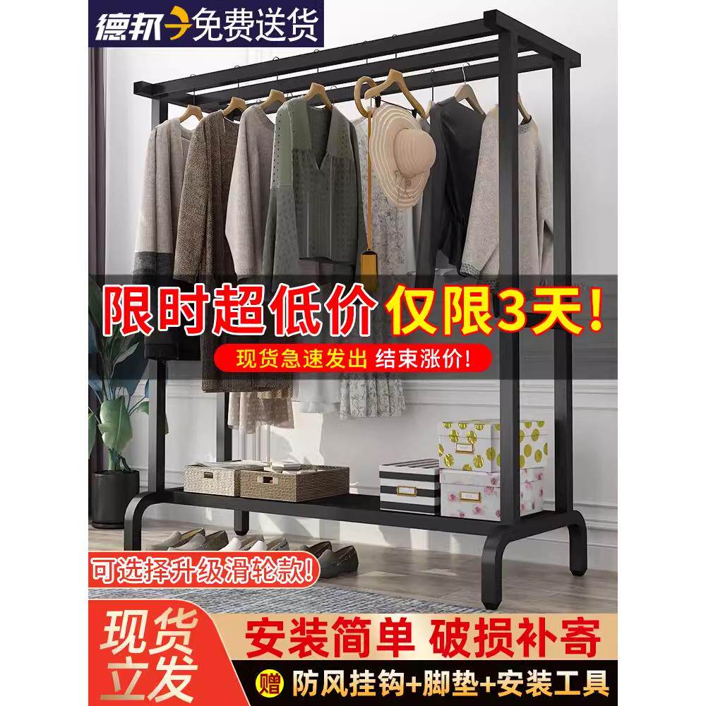 晾衣架立式双杆户用阳台卧室简易x型室内外被褥晾衣架