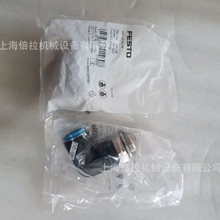 QSL 螺纹接口 L型快插式 FESTO 螺纹接头