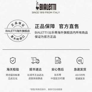 萃取煮咖 61K3 顺丰速发 摩卡壶经典 双阀电陶炉组合意式