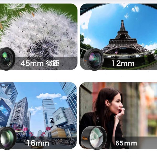 适用于手机外置附加镜头65mm 45mm 16mm 12mm手机微长焦镜头