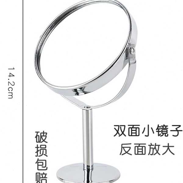 小镜子桌面可立式照脸一面放大迷你寝室工位公桌摆放小新品
