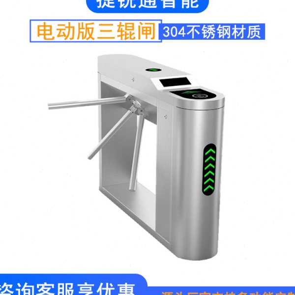 景区三辊闸票务三辊闸景区售票三辊闸景区扫维码扫人脸机三辊闸机